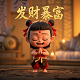 真人扮演的手机游戏